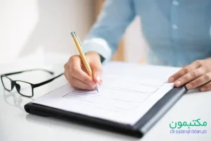 افزونه‌های ضروری وردپرس افزونه‌های فرم‌ساز و تعامل با کاربر
